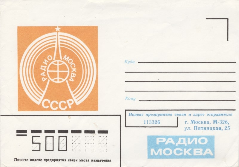 Из личного архива Бысько М. В. Из личного архива Бысько М. В.