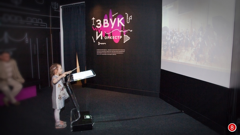 ЗВУК И оркестр ЗВУК И...